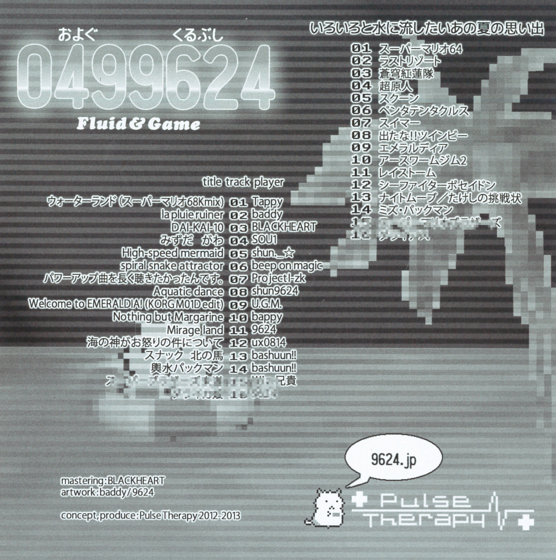 ミュージシャン PS Tsubasa Guitar Workshop The SUJIE P-90 Ash/M【即納可能